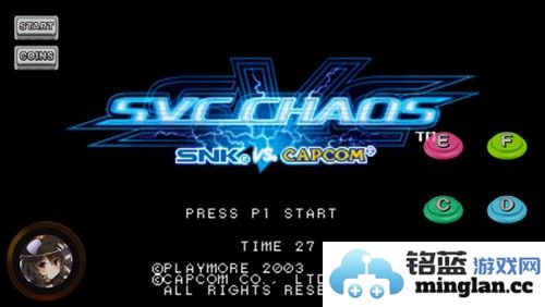 拳皇vs街霸最新版截图1