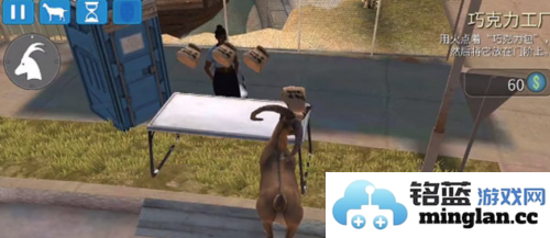 模拟山羊2025最新版官方直版_模拟山羊2025最新版免费下载2.19.10