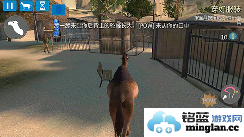 模拟山羊2025最新版截图1