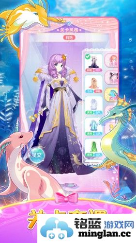 巴啦啦魔法变身2截图2