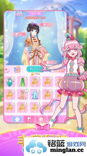 巴啦啦魔法变身2截图4