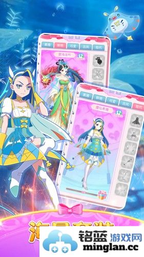 巴啦啦魔法变身2截图3