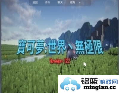 宝可梦世界无极限最新版官方直版_宝可梦世界无极限最新版免费下载1.0