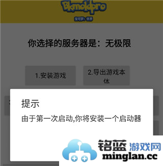 宝可梦世界无极限最新版官方直版_宝可梦世界无极限最新版免费下载1.0