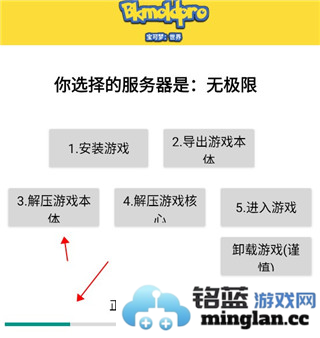 宝可梦世界无极限最新版官方直版_宝可梦世界无极限最新版免费下载1.0