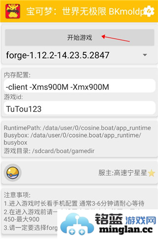 宝可梦世界无极限最新版官方直版_宝可梦世界无极限最新版免费下载1.0