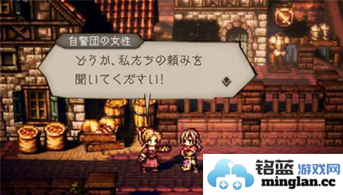 歧路旅人大陆的霸者官方版官方直版_歧路旅人大陆的霸者官方版免费下载2.16.0