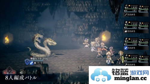 歧路旅人大陆的霸者官方版官方直版_歧路旅人大陆的霸者官方版免费下载2.16.0