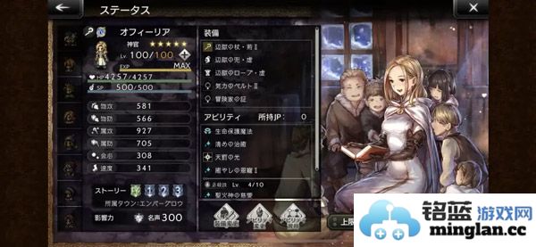 歧路旅人大陆的霸者官方版官方直版_歧路旅人大陆的霸者官方版免费下载2.16.0