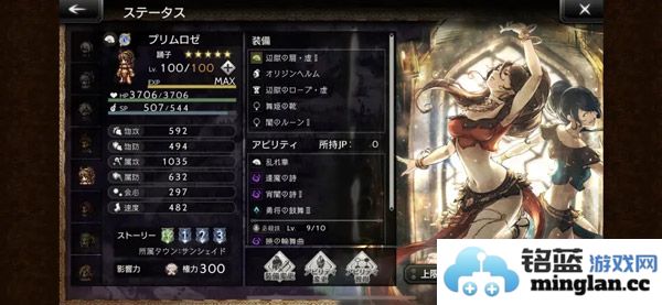 歧路旅人大陆的霸者官方版官方直版_歧路旅人大陆的霸者官方版免费下载2.16.0