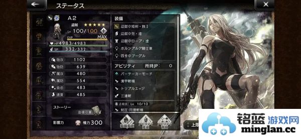 歧路旅人大陆的霸者官方版官方直版_歧路旅人大陆的霸者官方版免费下载2.16.0