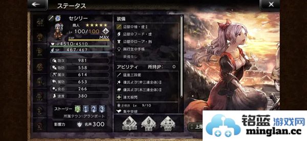 歧路旅人大陆的霸者官方版官方直版_歧路旅人大陆的霸者官方版免费下载2.16.0