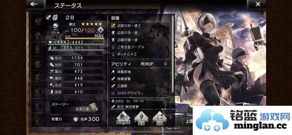 歧路旅人大陆的霸者官方版官方直版_歧路旅人大陆的霸者官方版免费下载2.16.0