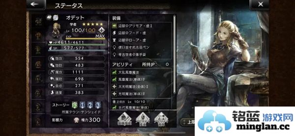 歧路旅人大陆的霸者官方版官方直版_歧路旅人大陆的霸者官方版免费下载2.16.0