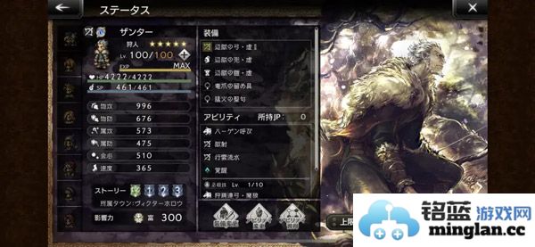 歧路旅人大陆的霸者官方版官方直版_歧路旅人大陆的霸者官方版免费下载2.16.0