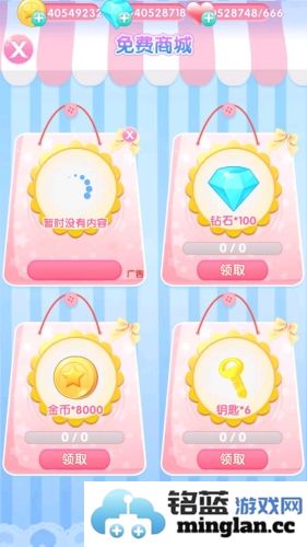 巴啦啦魔法变身3官方直版_巴啦啦魔法变身3免费下载3.3.4