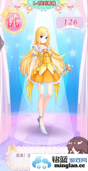 巴啦啦魔法变身3官方直版_巴啦啦魔法变身3免费下载3.3.4