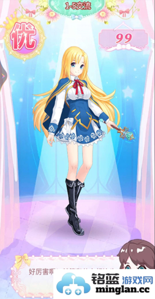 巴啦啦魔法变身3官方直版_巴啦啦魔法变身3免费下载3.3.4