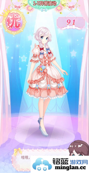 巴啦啦魔法变身3官方直版_巴啦啦魔法变身3免费下载3.3.4