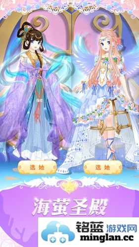 巴啦啦魔法变身3截图4