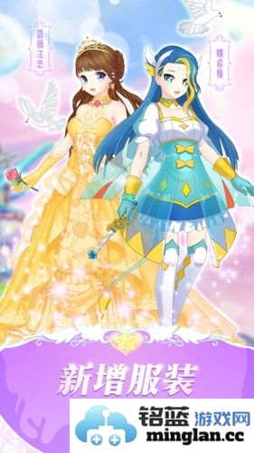 巴啦啦魔法变身3截图5