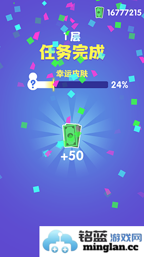 是特工就上100层破解版无广告官方直版_是特工就上100层破解版无广告免费下载1.0.14(01)