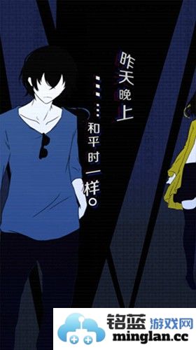 我们的合租房最新版截图2