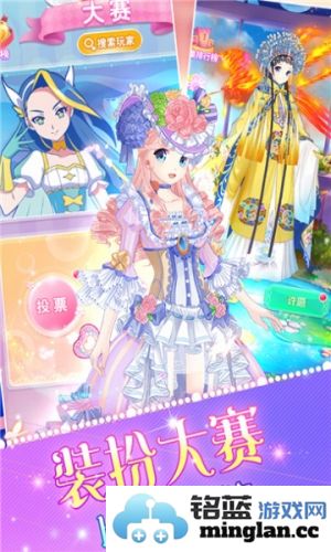 巴啦啦魔法变身4小游戏官方直版_巴啦啦魔法变身4小游戏免费下载1.8.10