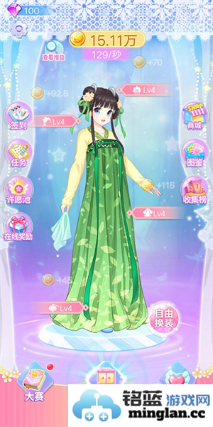 巴啦啦魔法变身4小游戏官方直版_巴啦啦魔法变身4小游戏免费下载1.8.10