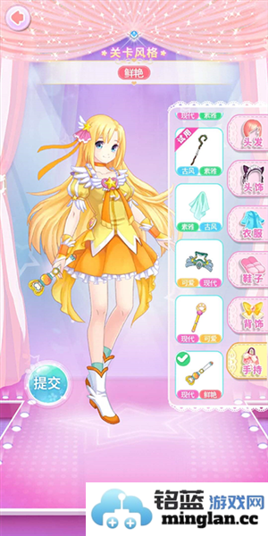 巴啦啦魔法变身4小游戏官方直版_巴啦啦魔法变身4小游戏免费下载1.8.10