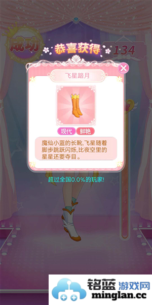 巴啦啦魔法变身4小游戏官方直版_巴啦啦魔法变身4小游戏免费下载1.8.10