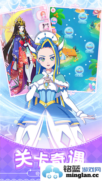 巴啦啦魔法变身4小游戏截图5