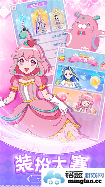 巴啦啦魔法变身4小游戏截图4