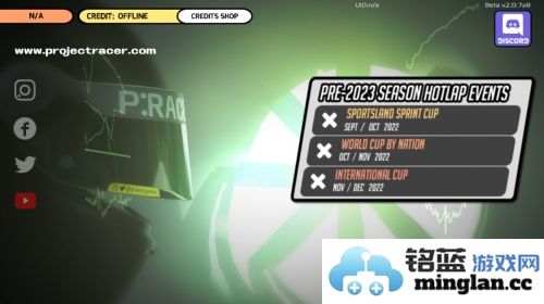 projectracer安卓版官方直版_projectracer安卓版免费下载2.0.7a8