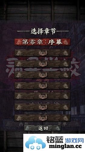 逃离灵异学校最新版截图2