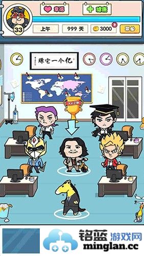 我们这班打工仔最新版截图2