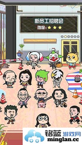 我们这班打工仔最新版截图4