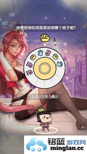 我们这班打工仔最新版截图5