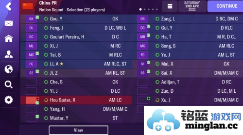 足球经理2023去广告版官方直版_足球经理2023去广告版免费下载0.0.31