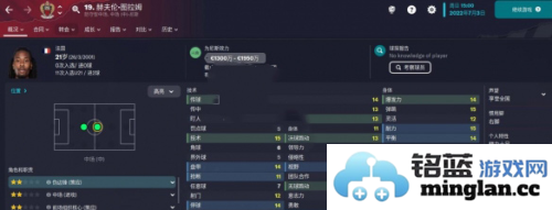 足球经理2023去广告版官方直版_足球经理2023去广告版免费下载0.0.31