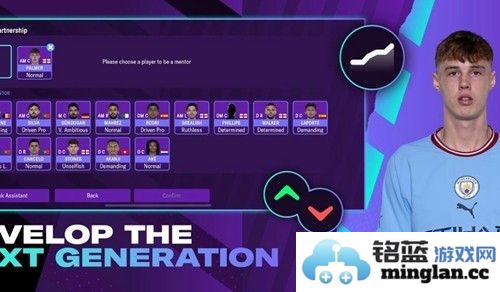 足球经理2023去广告版截图2