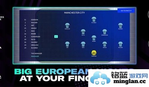 足球经理2023去广告版截图7