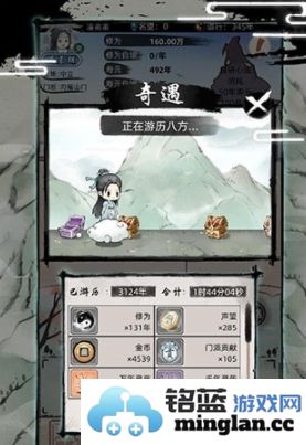 immortal2安卓版官方直版_immortal2安卓版免费下载1.4.128