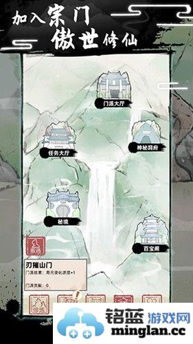 immortal2安卓版截图2