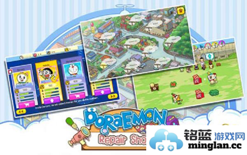 哆啦A梦修理工场手机版截图3