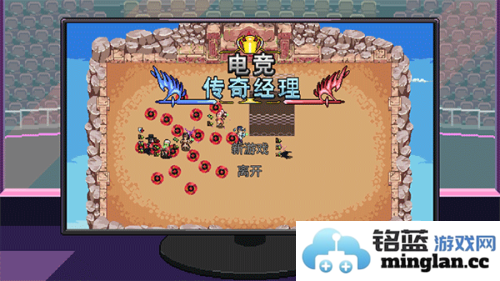 电竞传奇经理免广告版官方直版_电竞传奇经理免广告版免费下载1.0