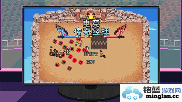 电竞传奇经理免广告版官方直版_电竞传奇经理免广告版免费下载1.0