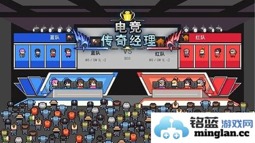 电竞传奇经理免广告版截图3