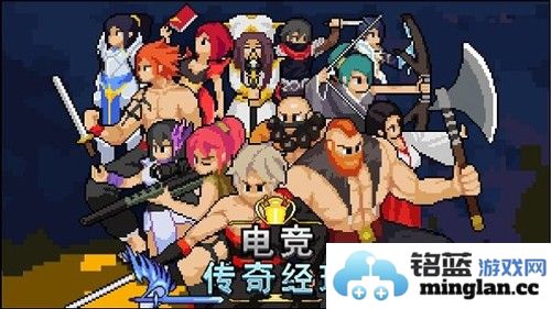 电竞传奇经理免广告版截图1