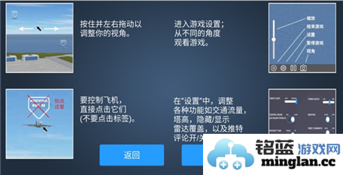 疯狂机场全地图解锁版官方直版_疯狂机场全地图解锁版免费下载1.609